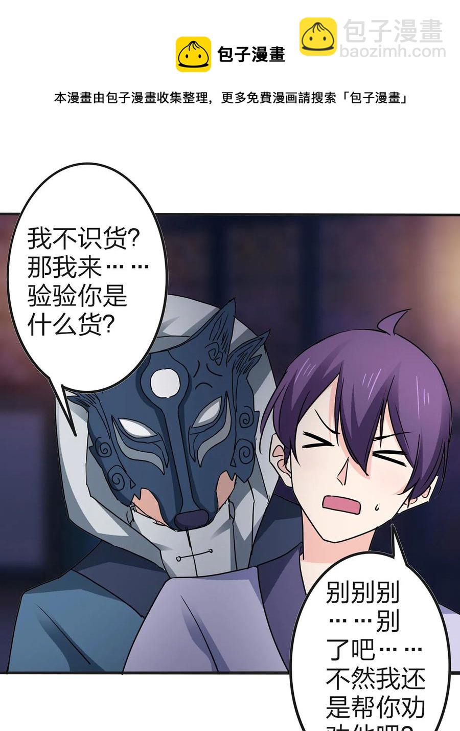 335 劝告13