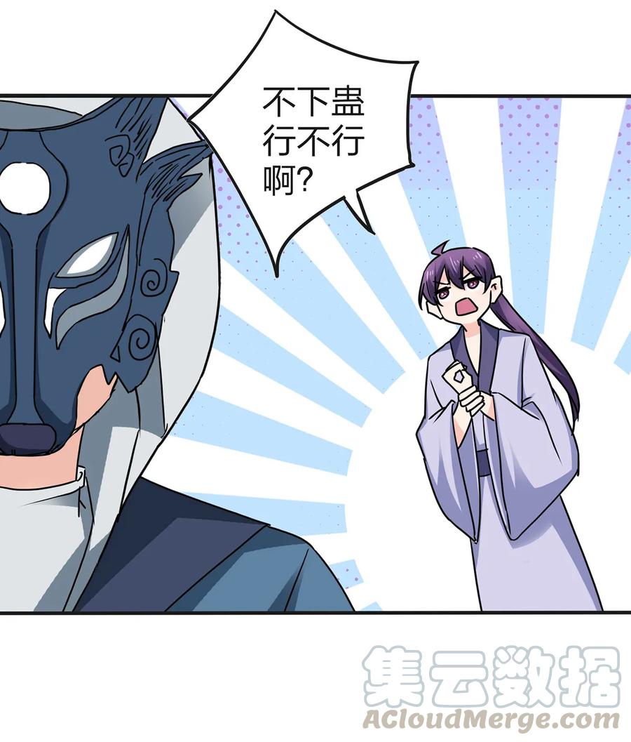 335 劝告15