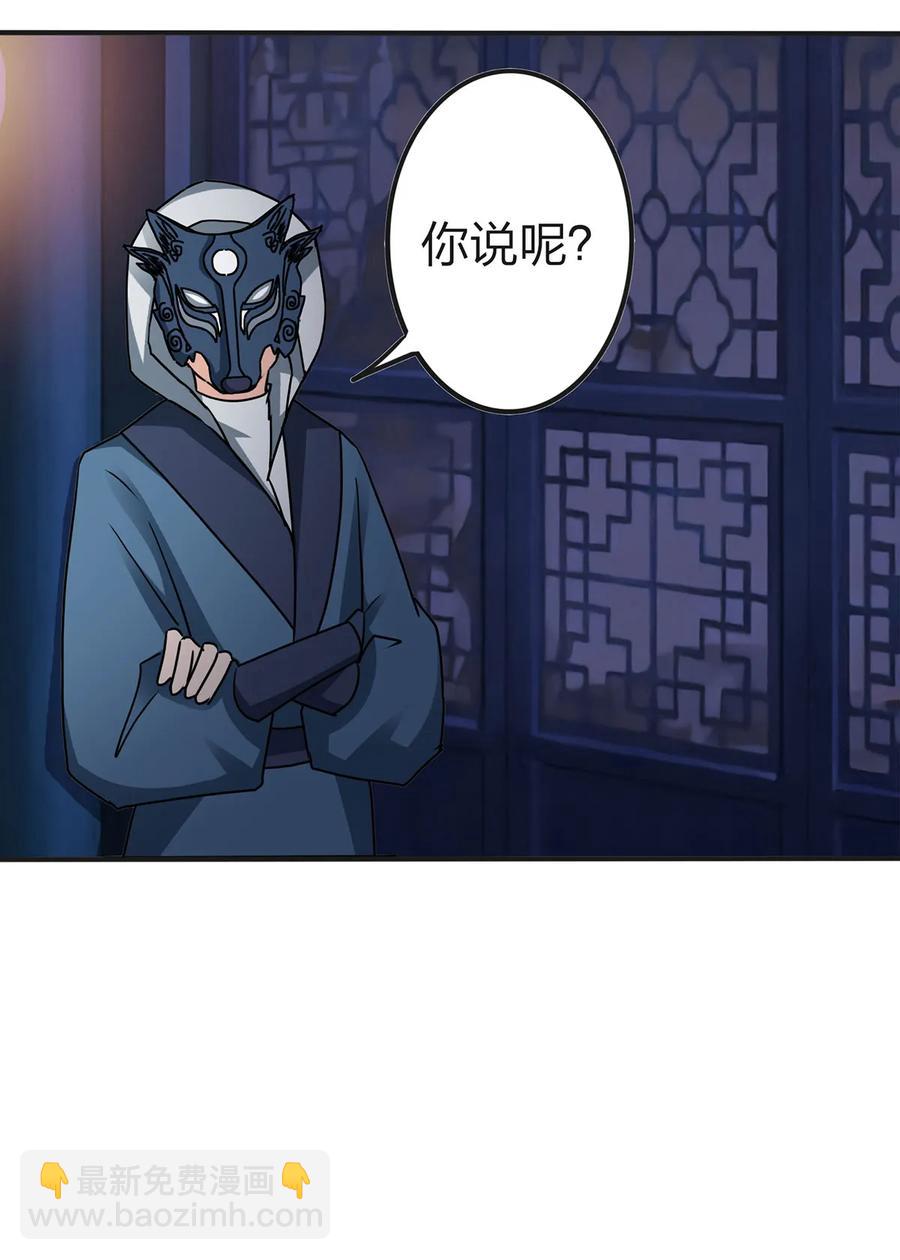 335 劝告16