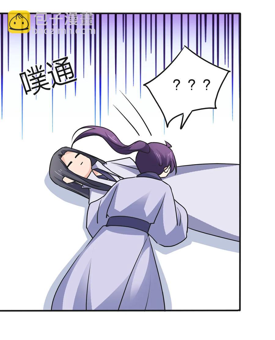 335 劝告22