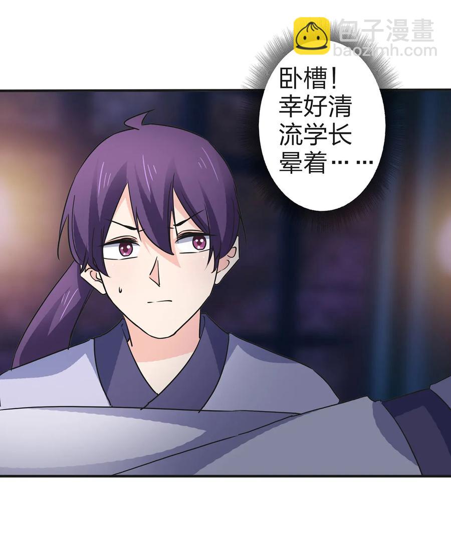 335 劝告23