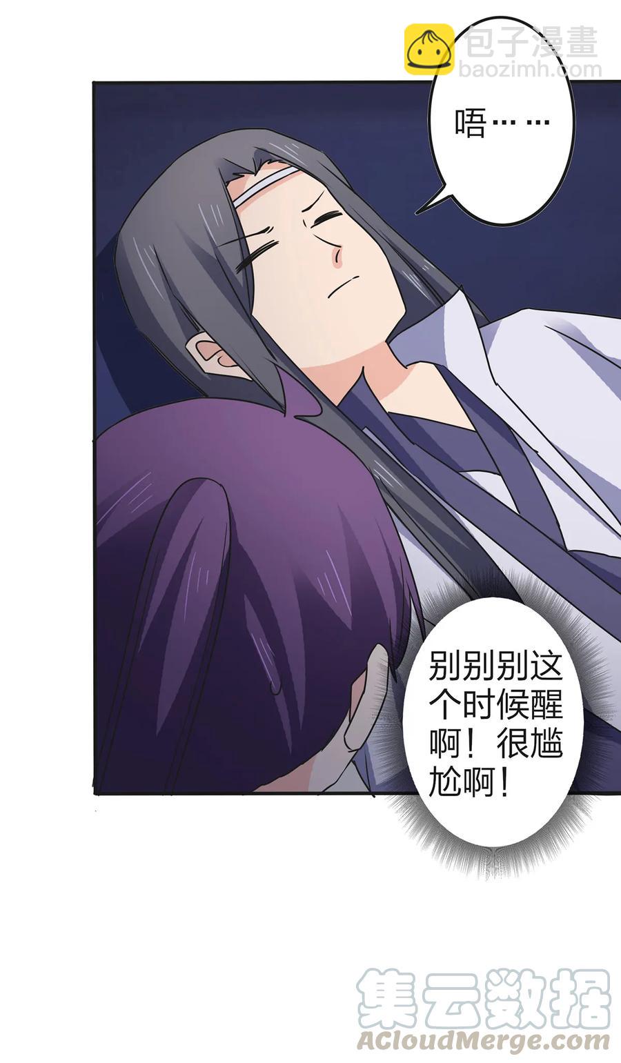 335 劝告24