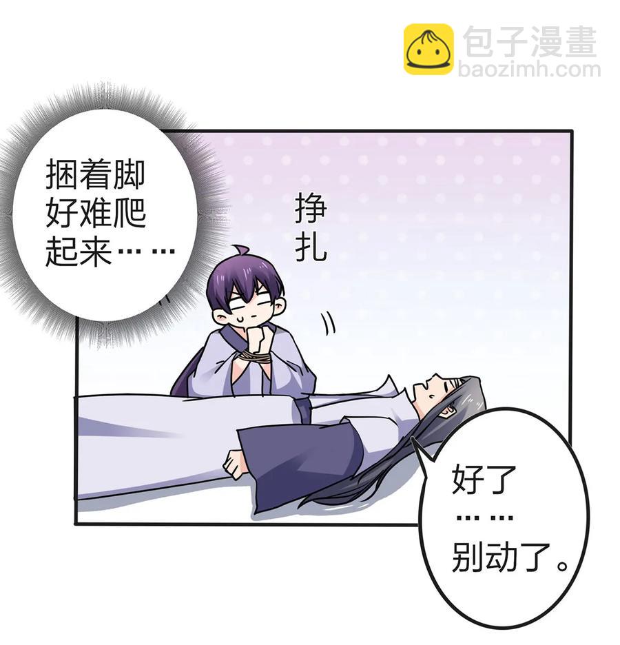 335 劝告25