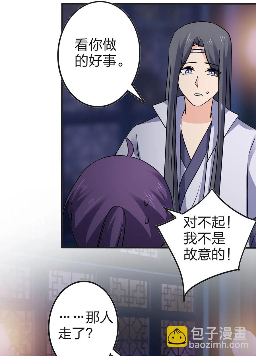 335 劝告26