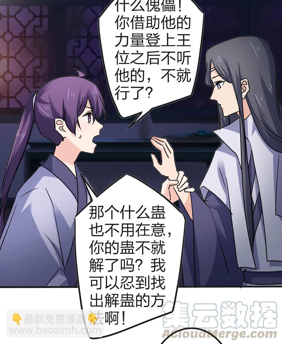 335 劝告30