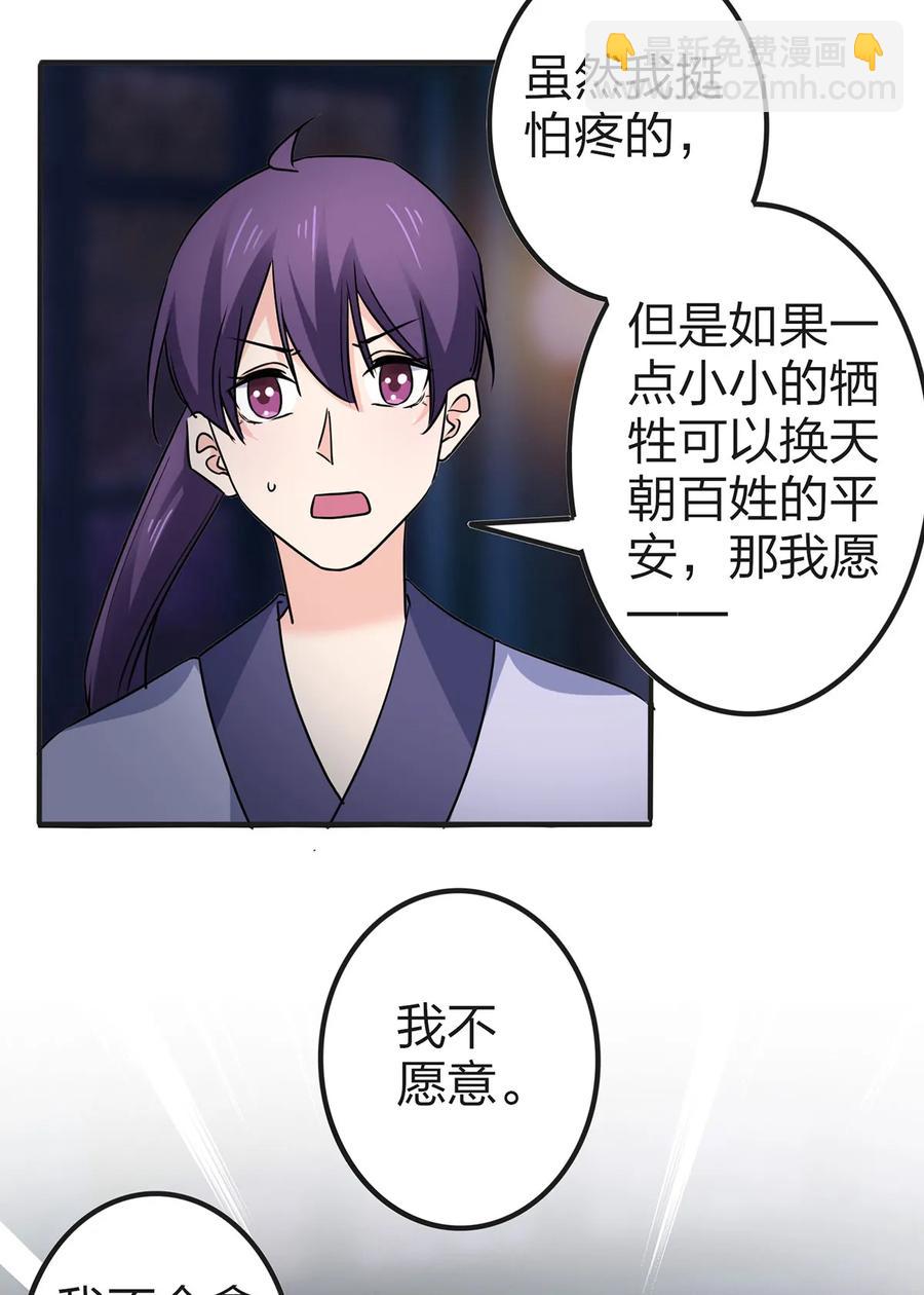 335 劝告31