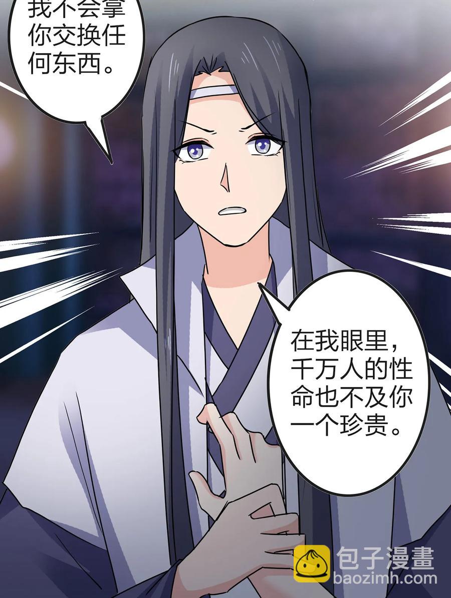 335 劝告32