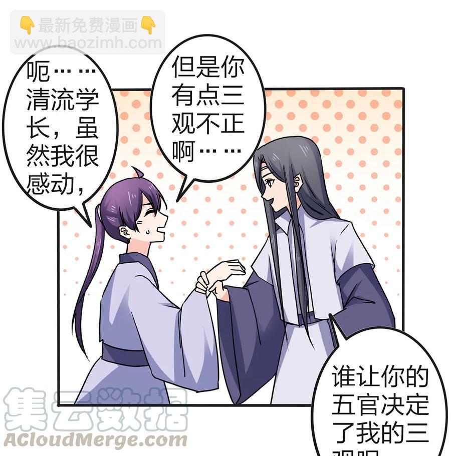 335 劝告33