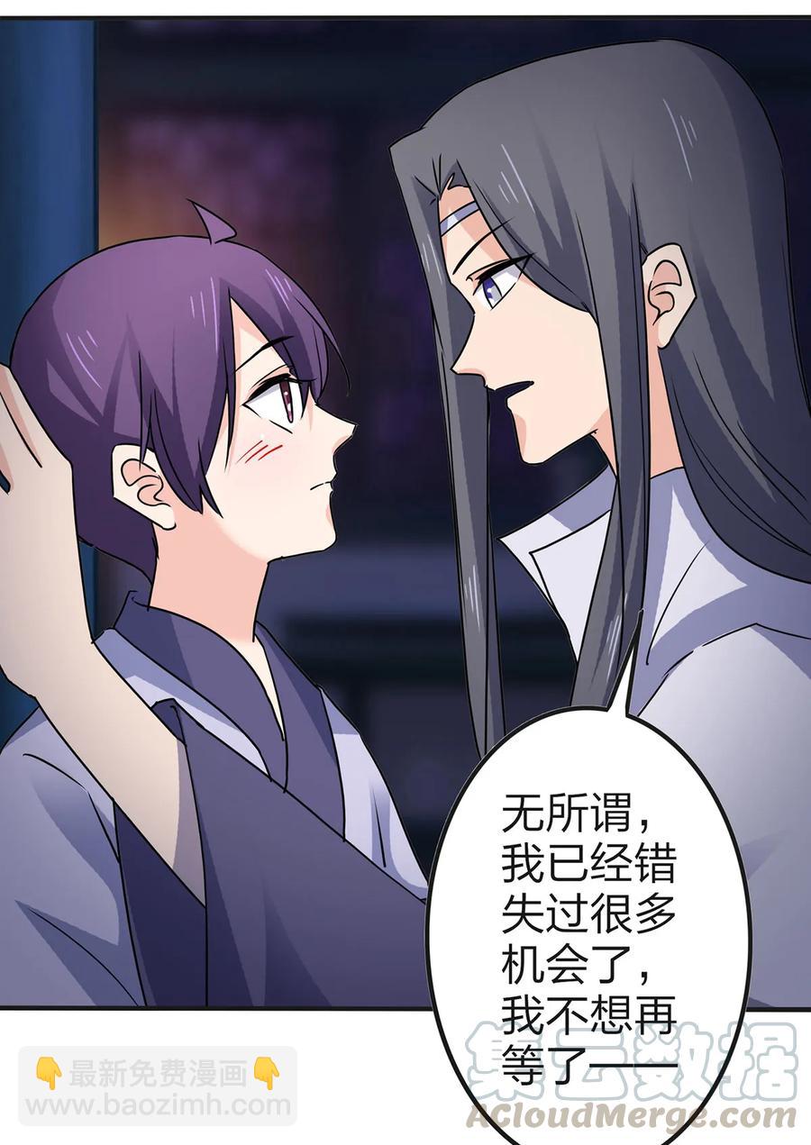 335 劝告36
