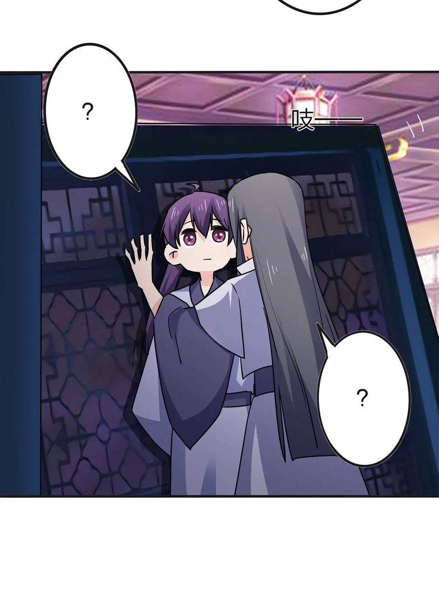 335 劝告37