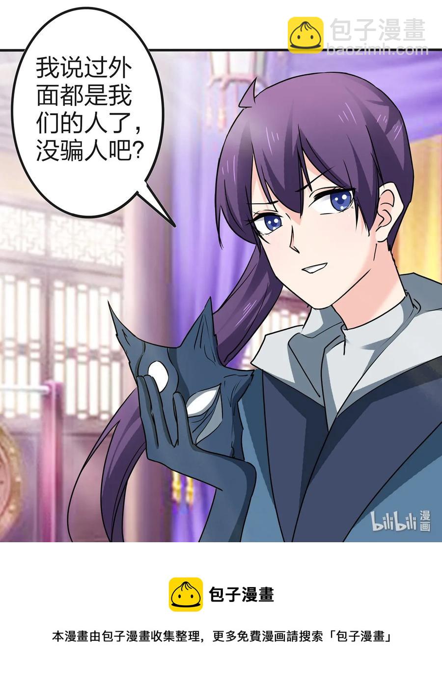 335 劝告40
