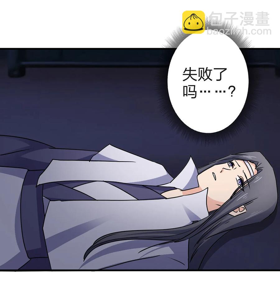 335 劝告7