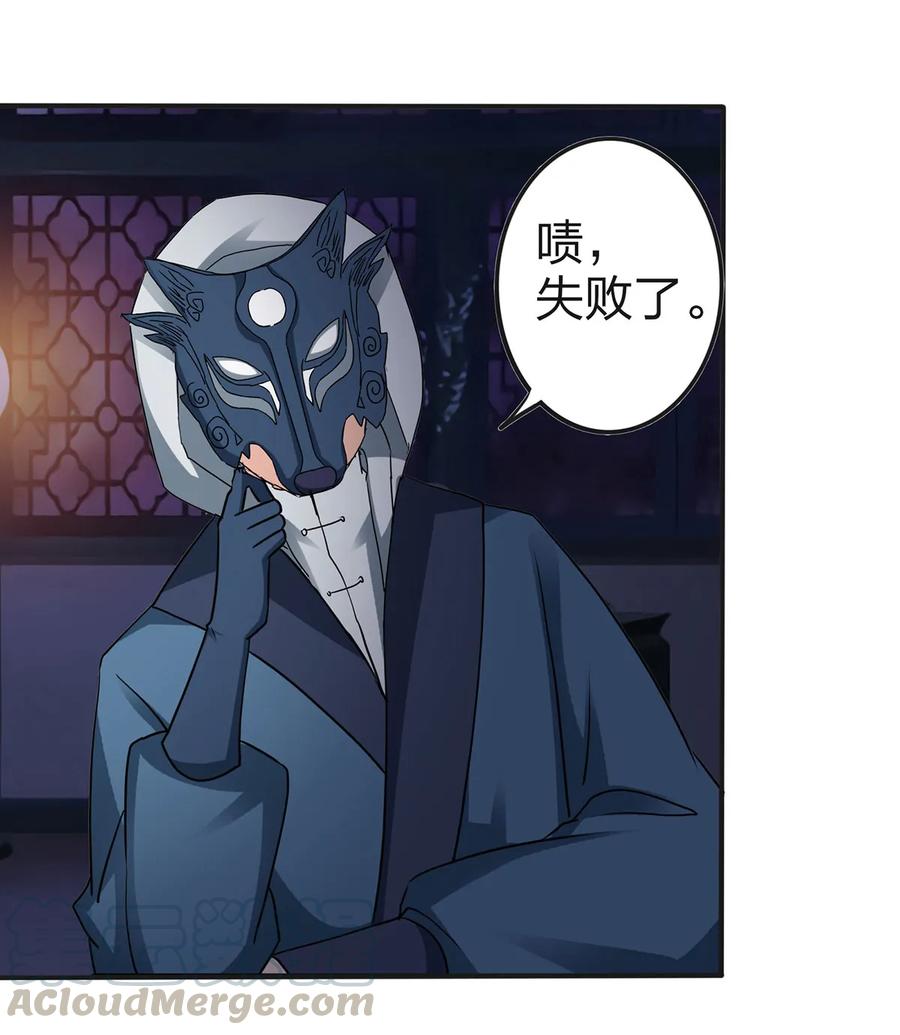 335 劝告9