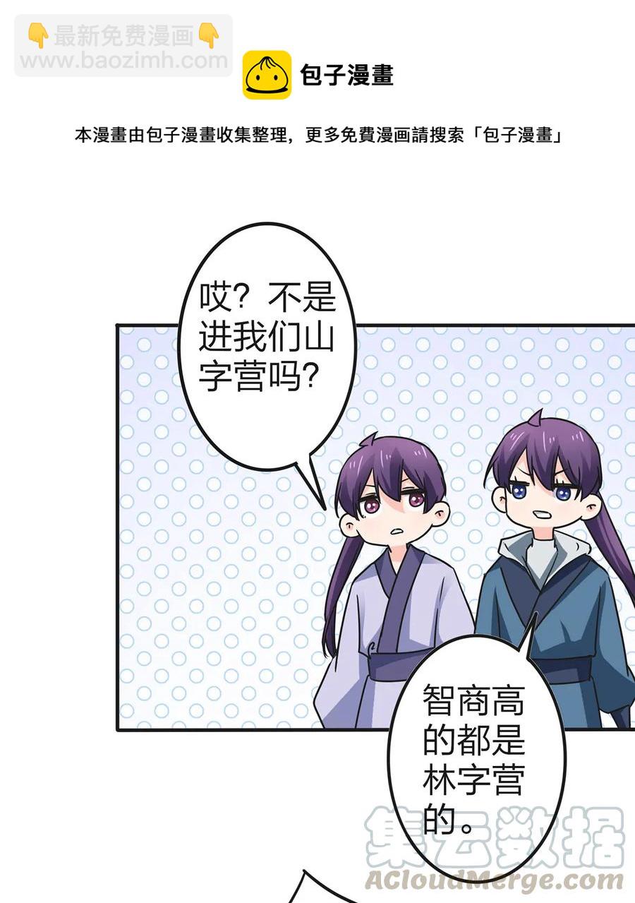 336 往事36