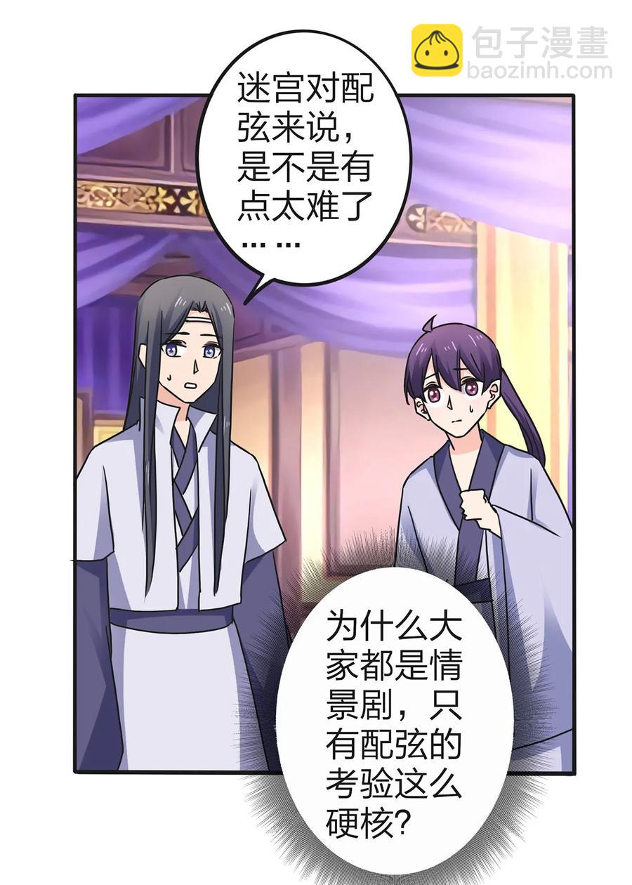337 梅花三弄11