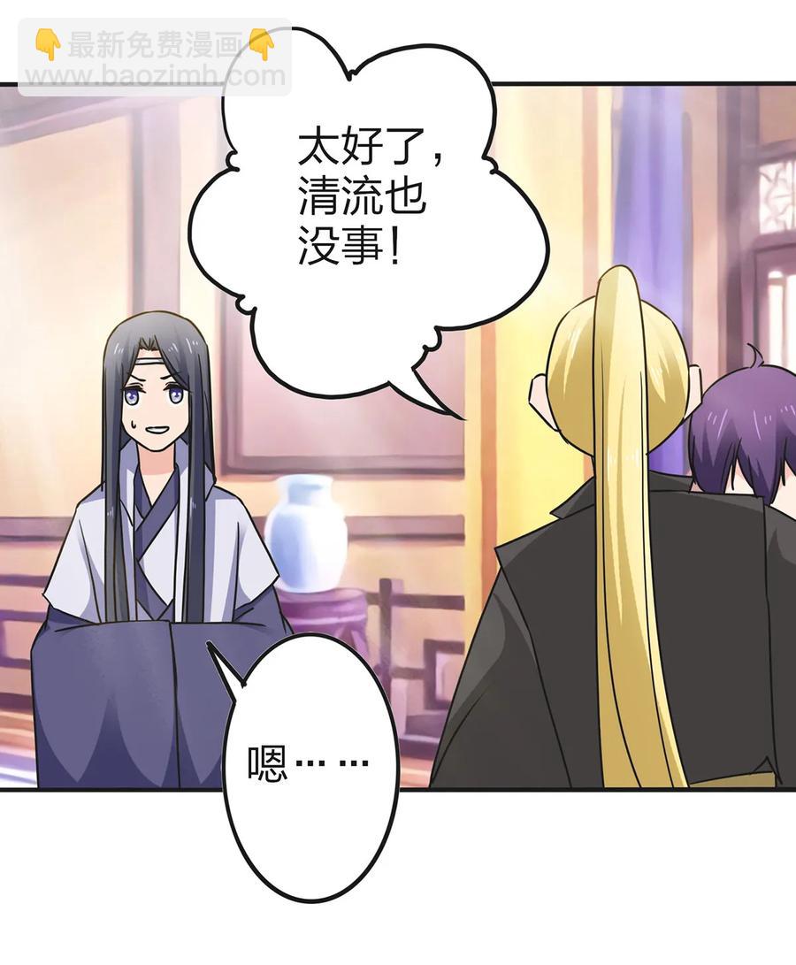 337 梅花三弄19