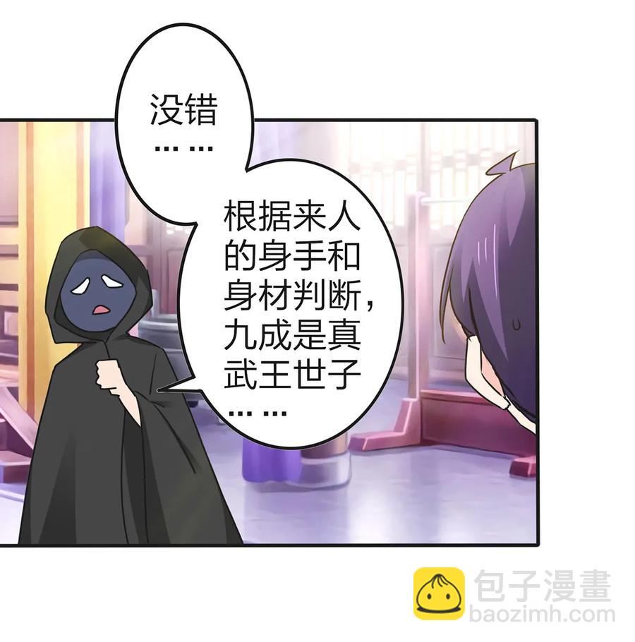 337 梅花三弄2