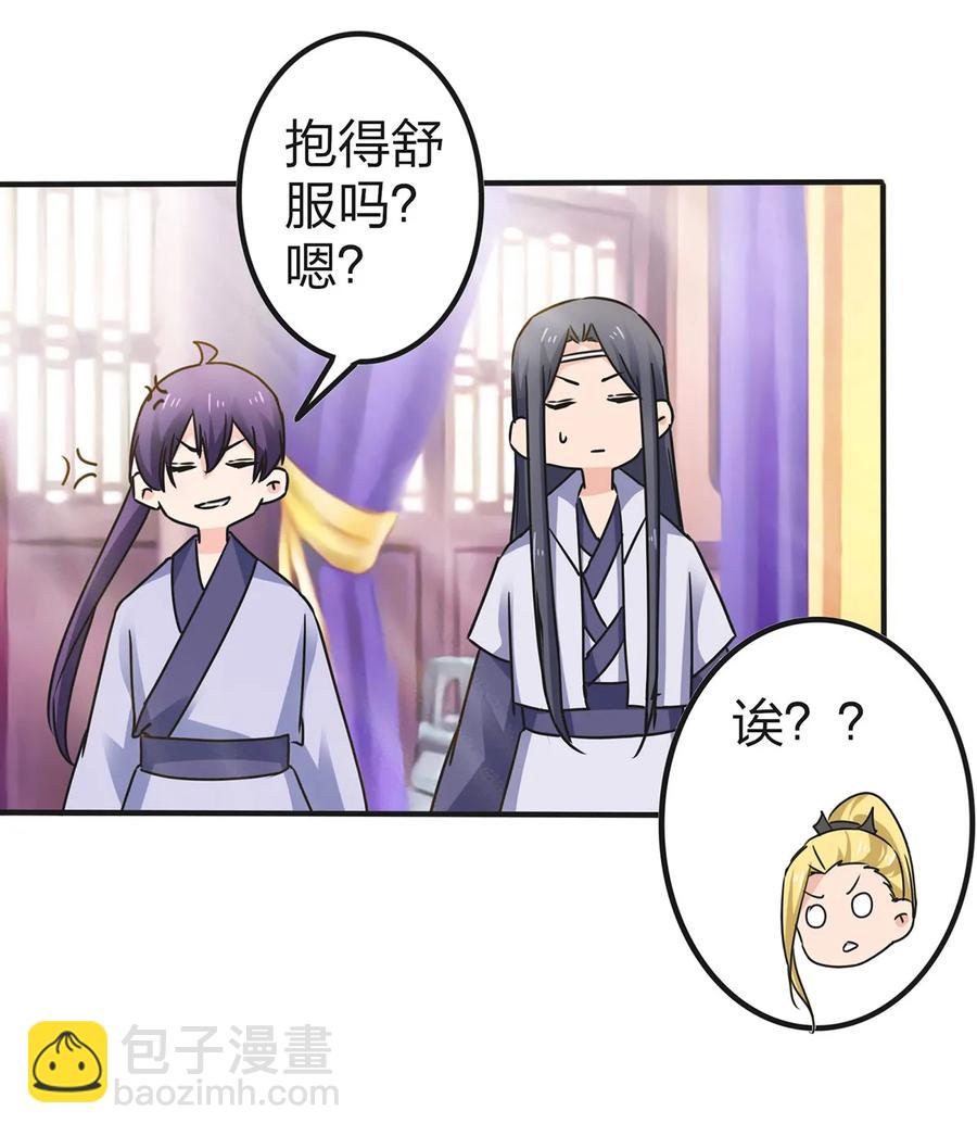 337 梅花三弄20