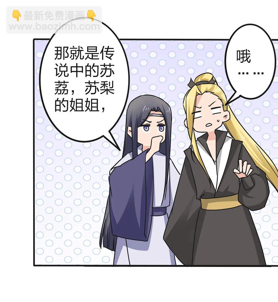 337 梅花三弄23