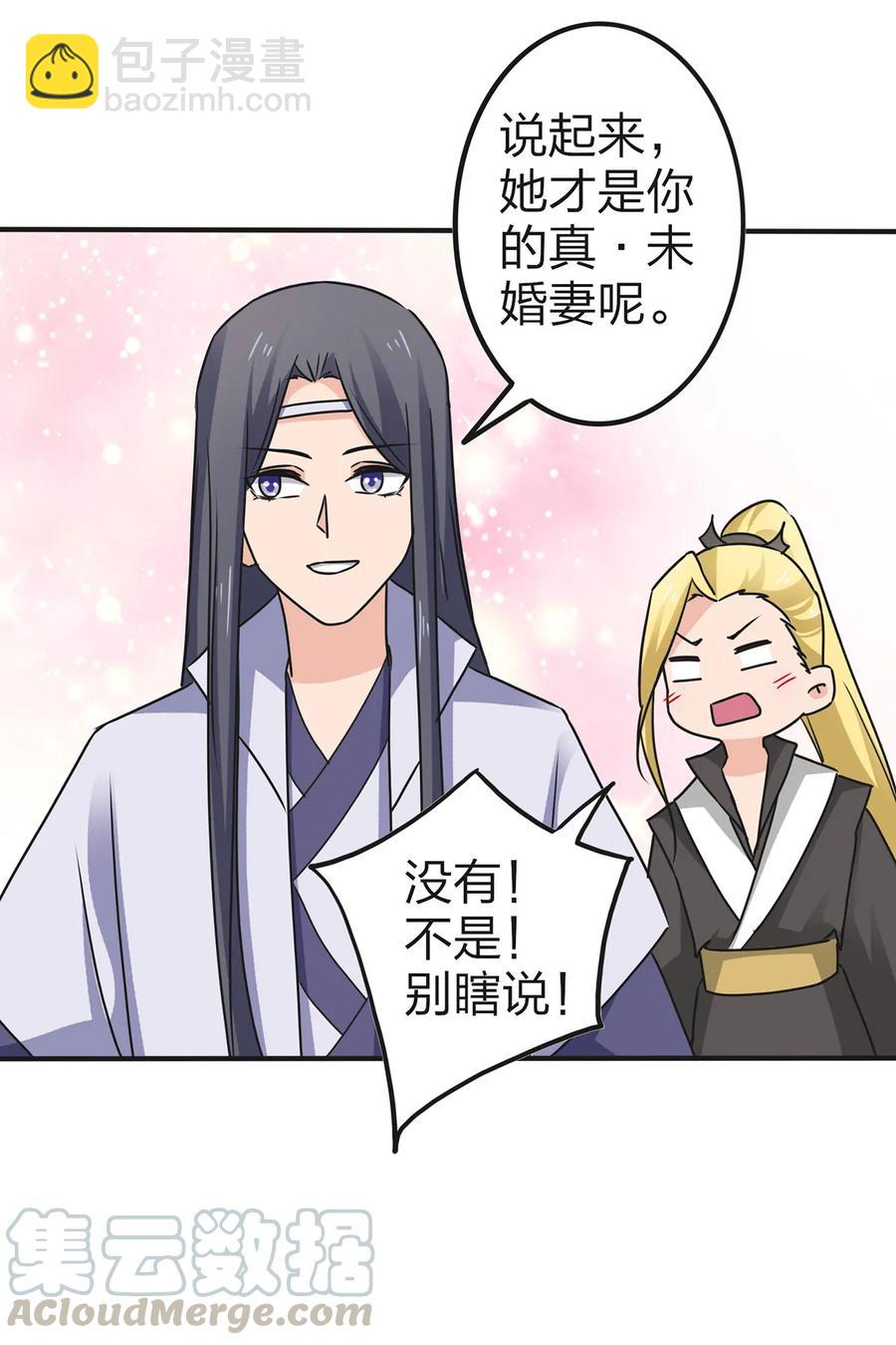 337 梅花三弄24
