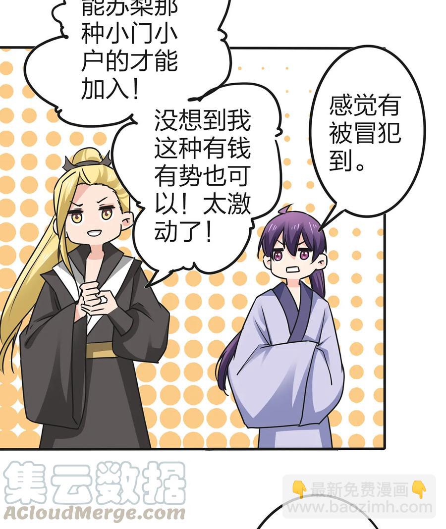 337 梅花三弄30