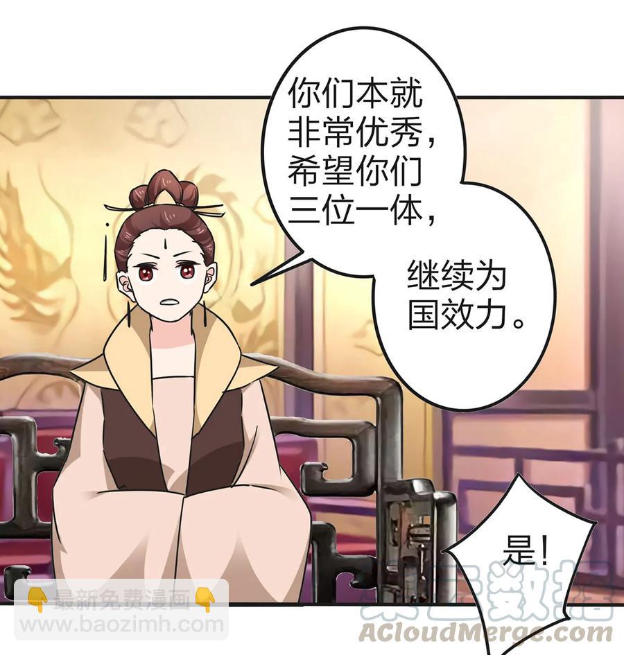337 梅花三弄33