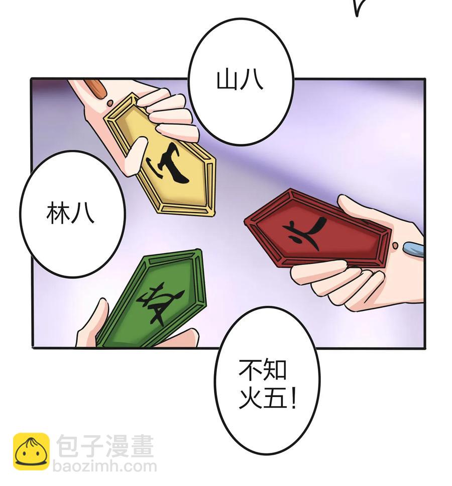 337 梅花三弄34