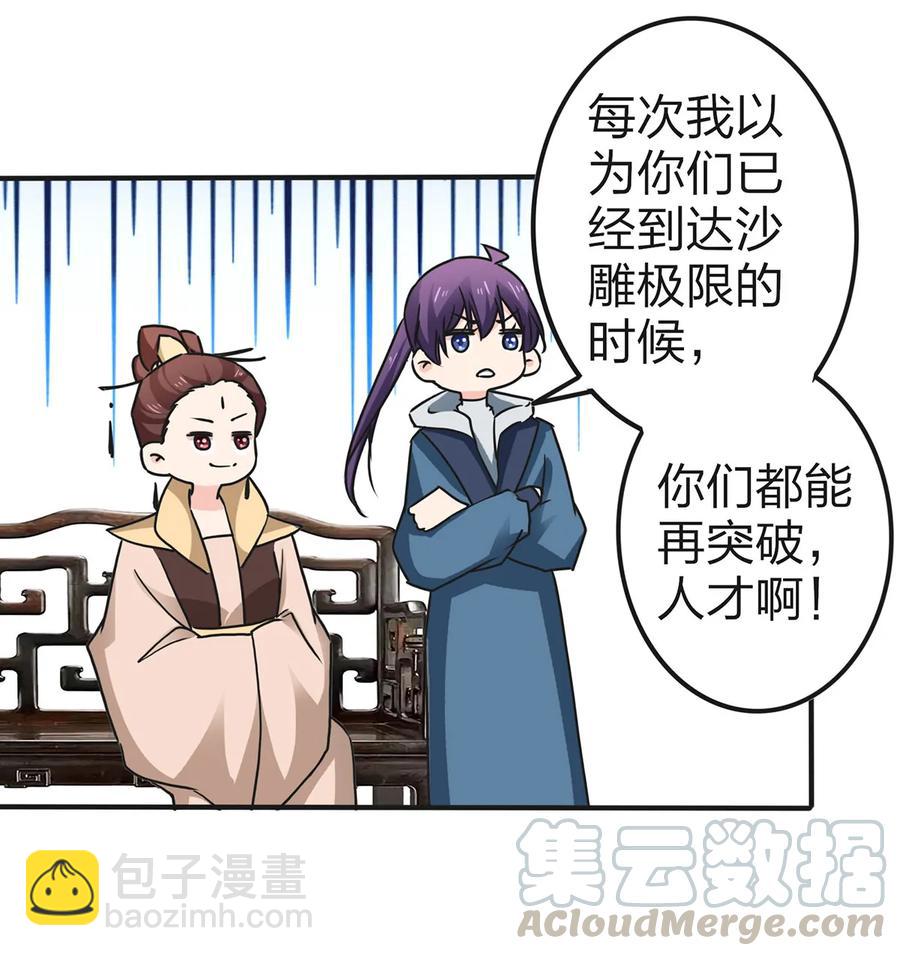 337 梅花三弄36