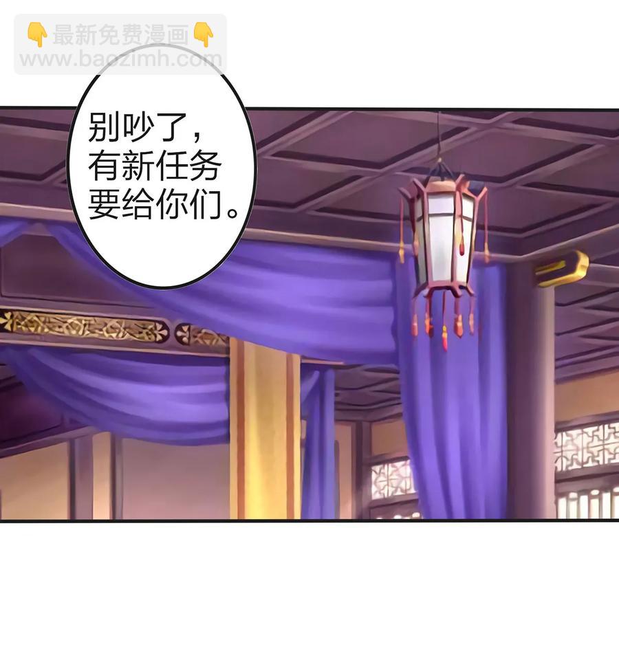 337 梅花三弄37