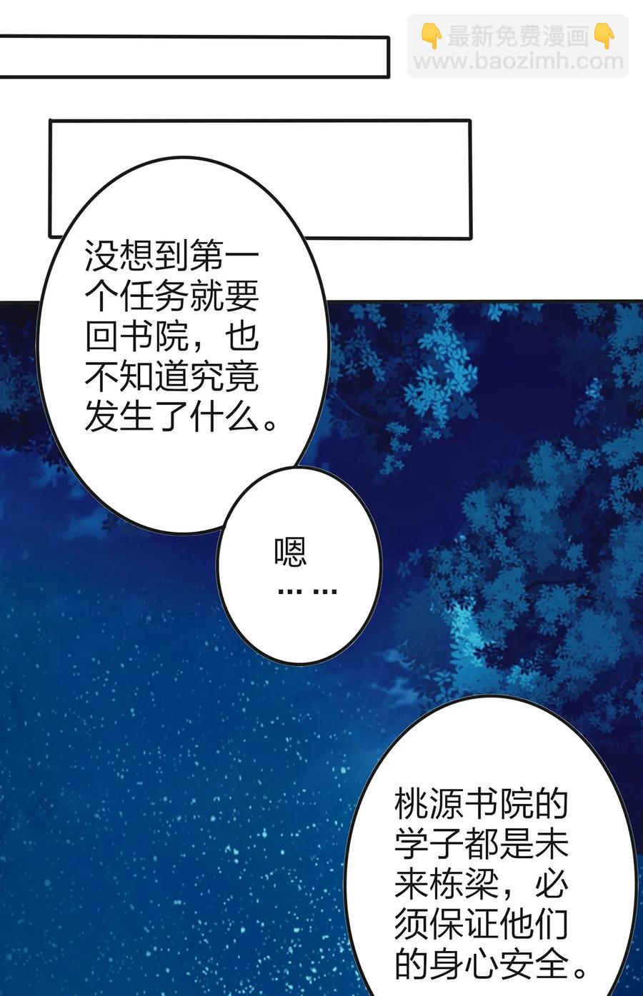 337 梅花三弄38