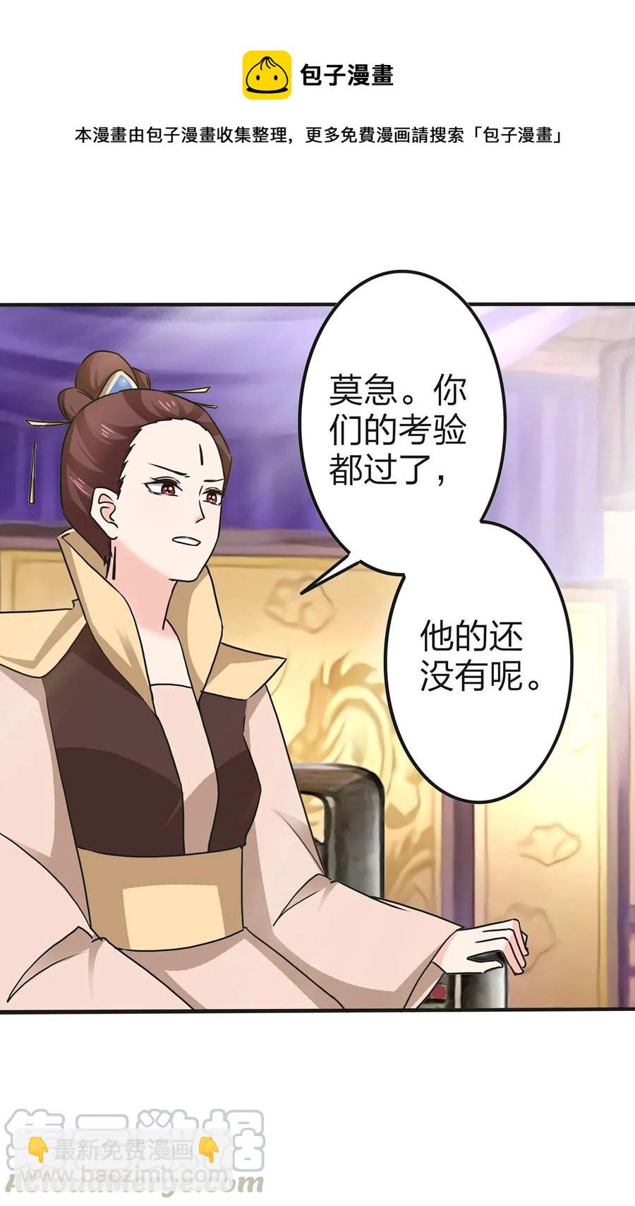 337 梅花三弄6