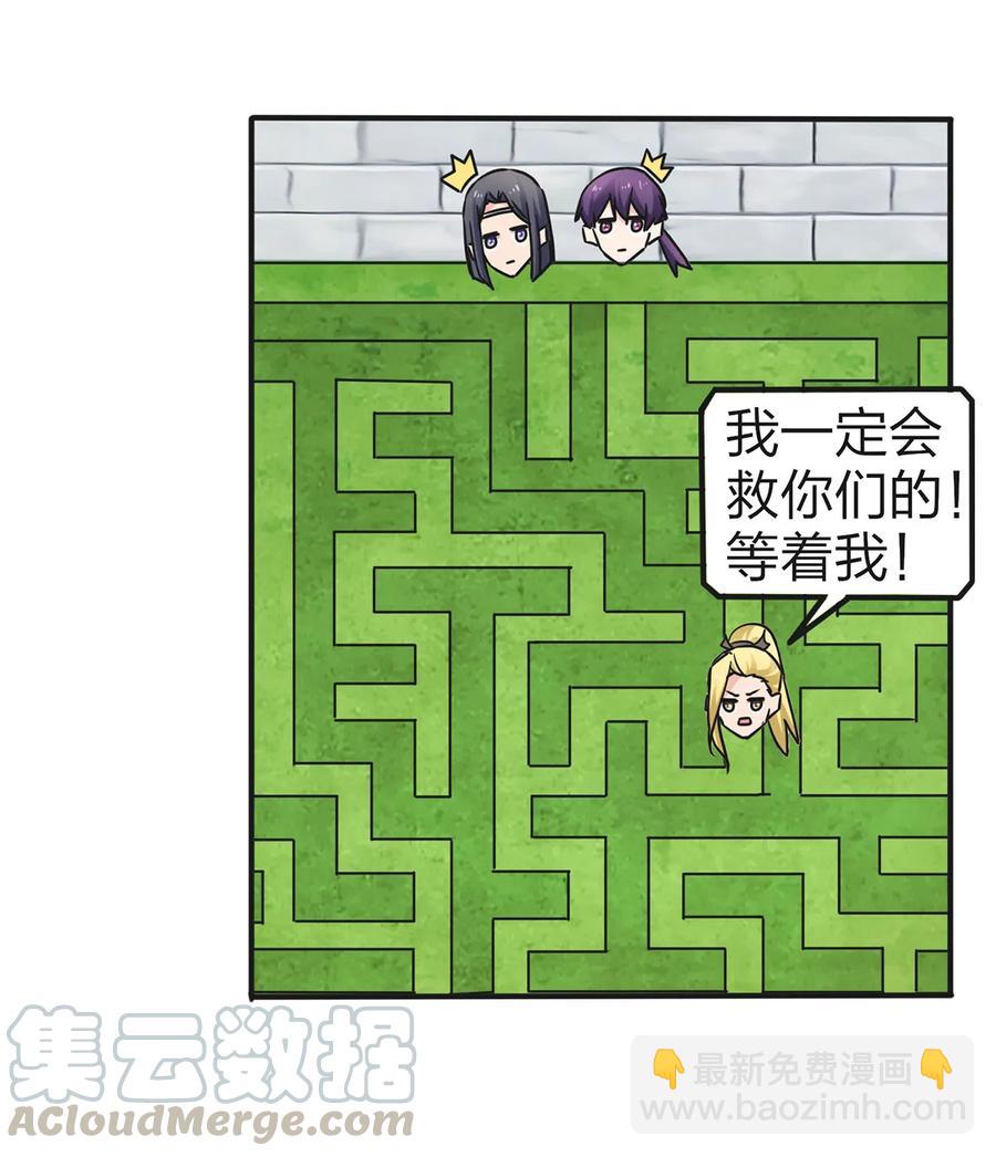 337 梅花三弄9