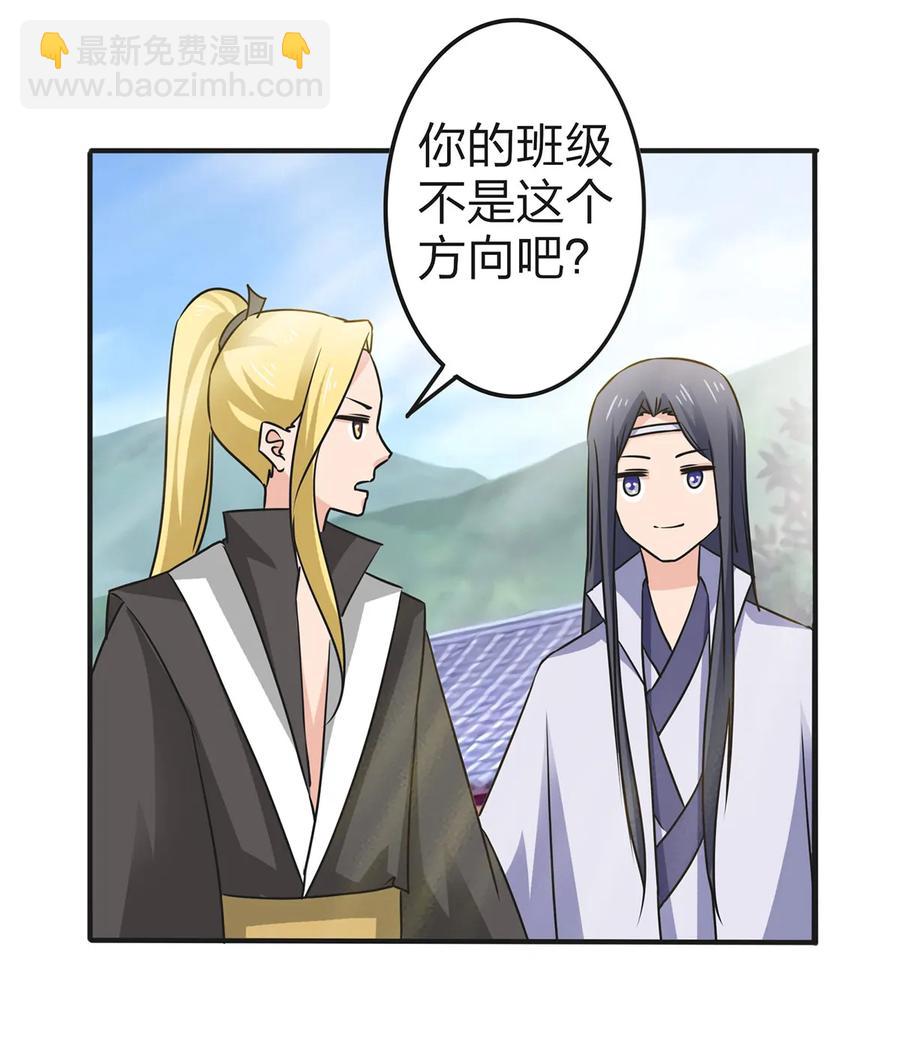 339 禁忌之恋17