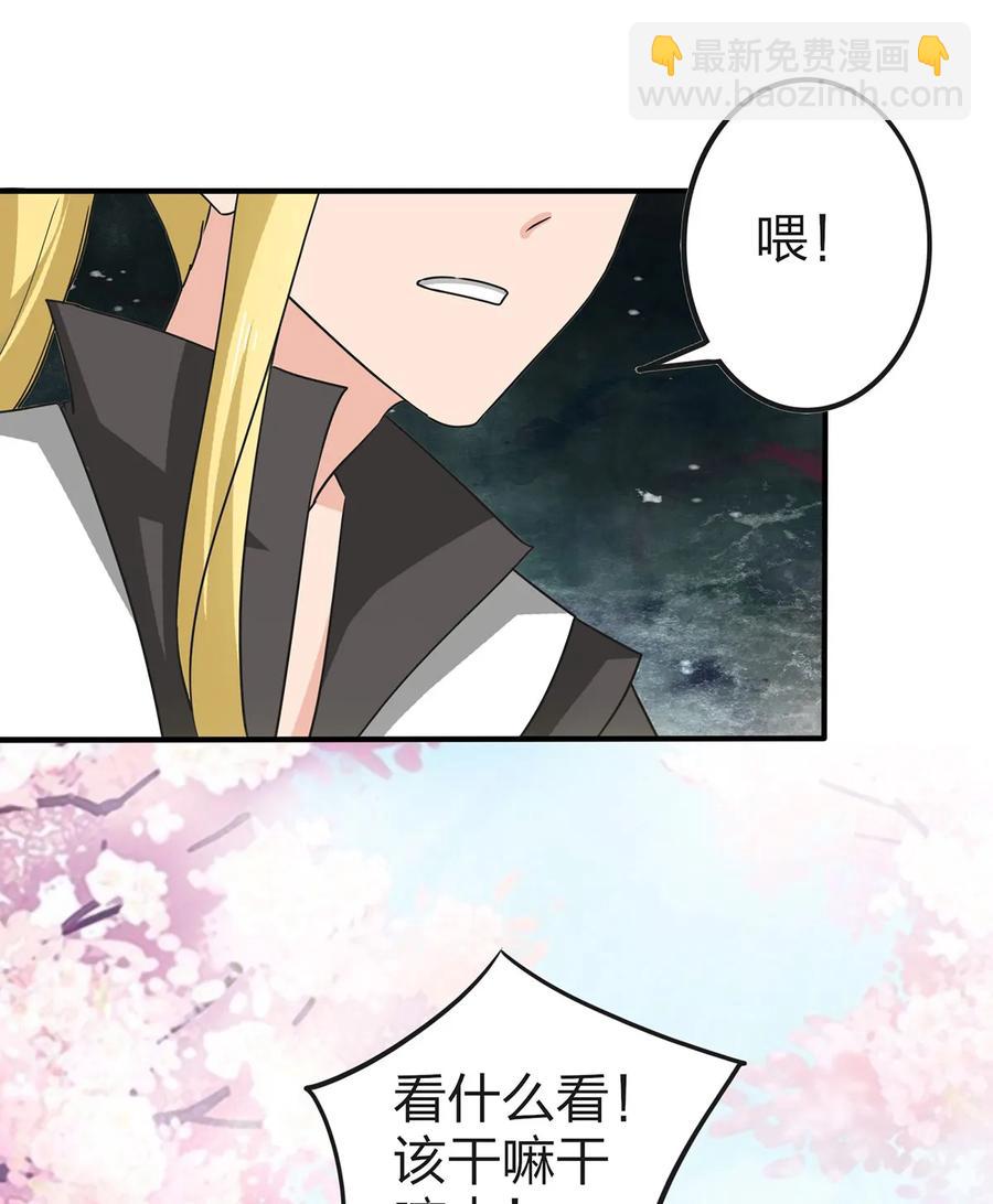 339 禁忌之恋2