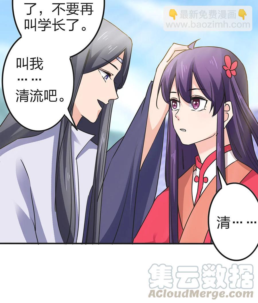 339 禁忌之恋21