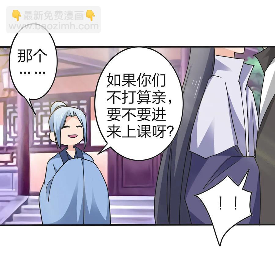 339 禁忌之恋25