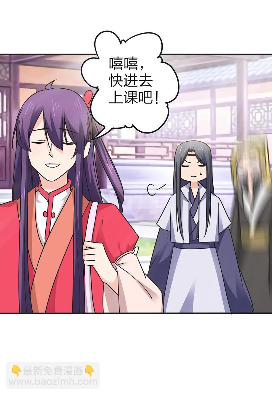 339 禁忌之恋29