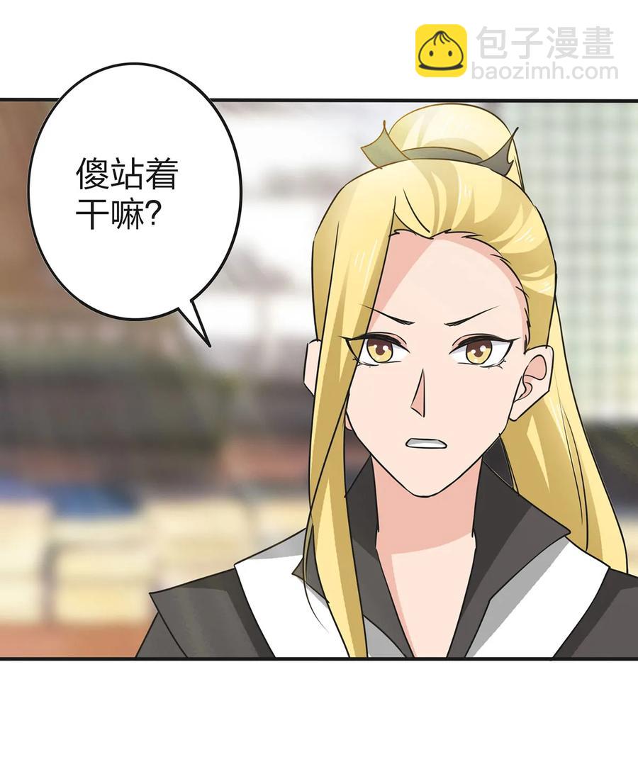 339 禁忌之恋31