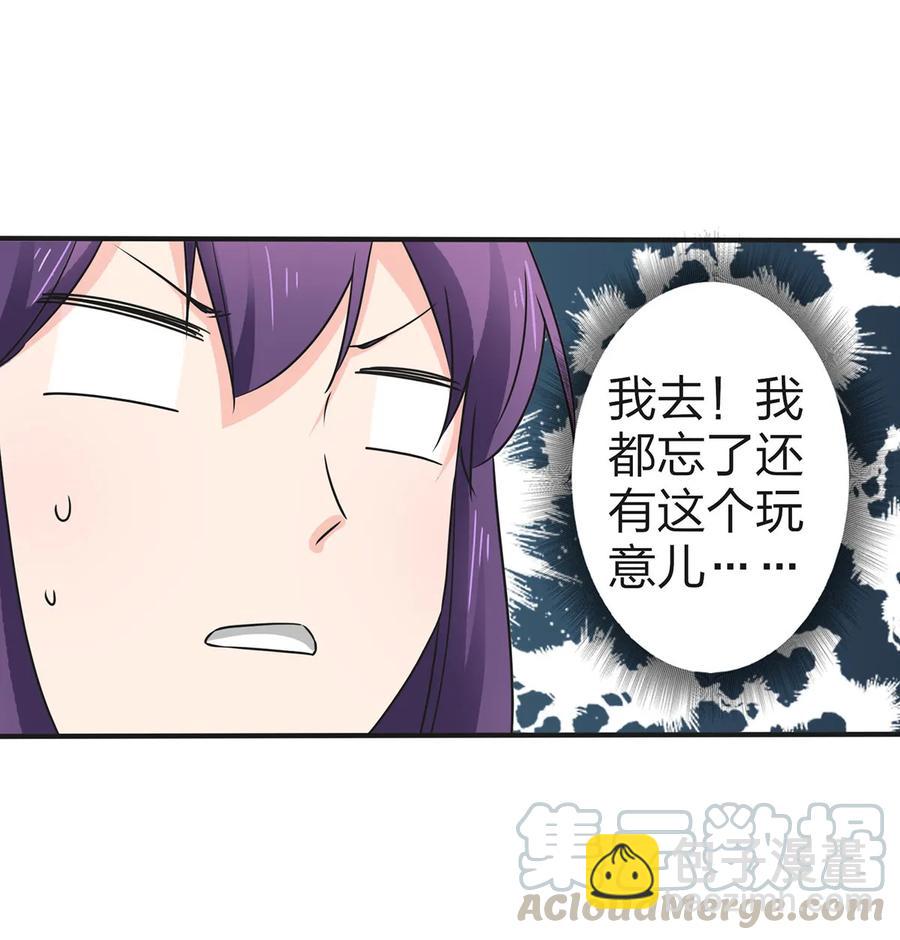 339 禁忌之恋33