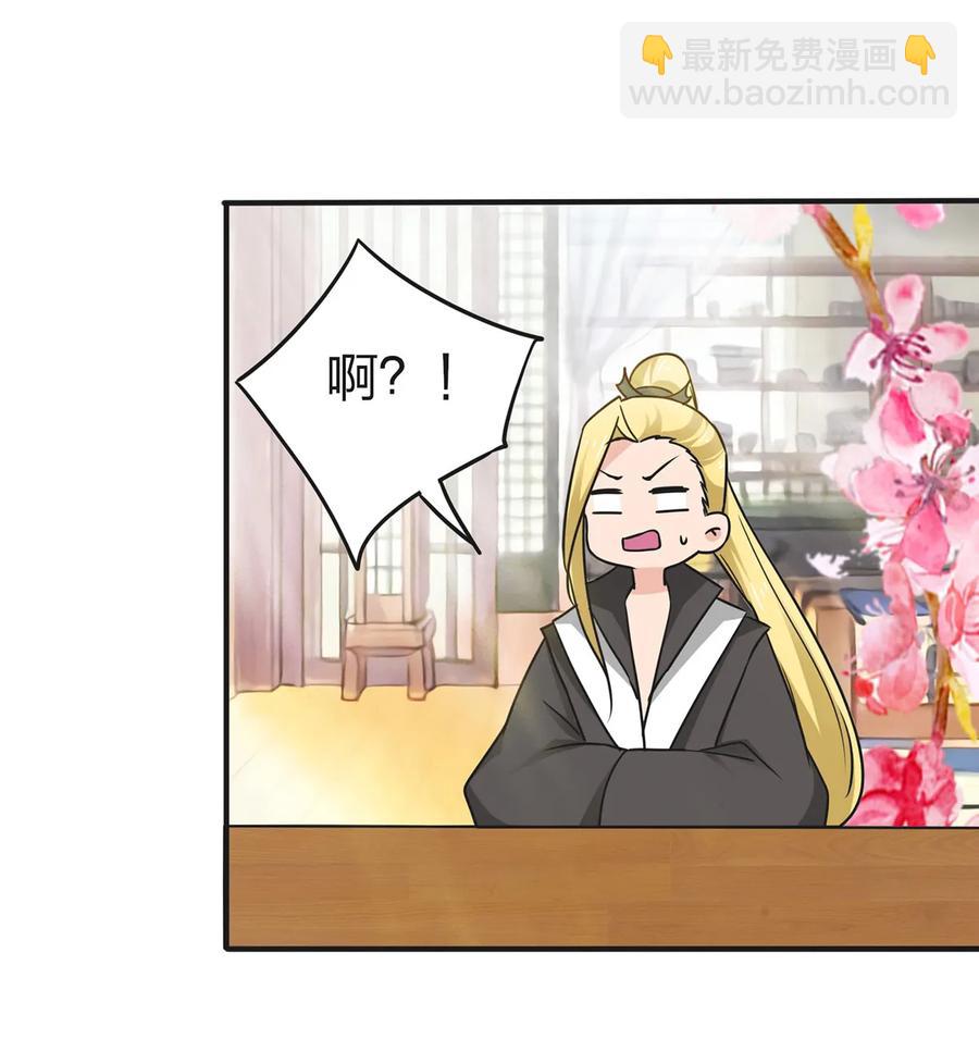 339 禁忌之恋35