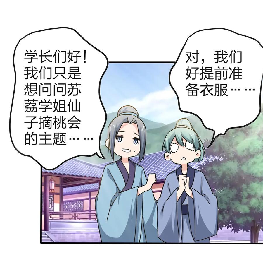 339 禁忌之恋4