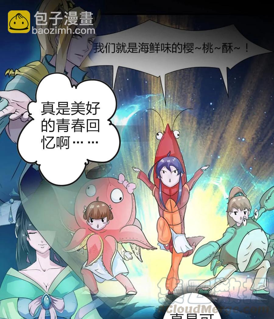 339 禁忌之恋6