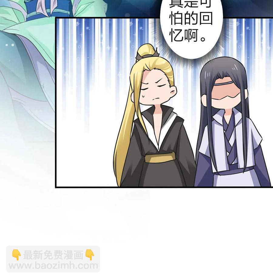 339 禁忌之恋7