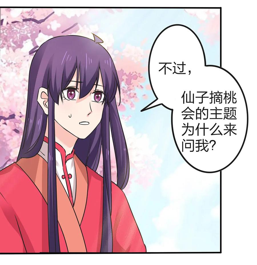 339 禁忌之恋8