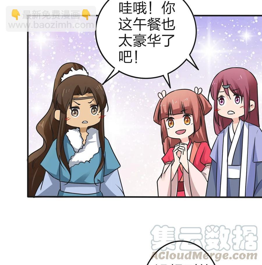 340 奇怪的事12