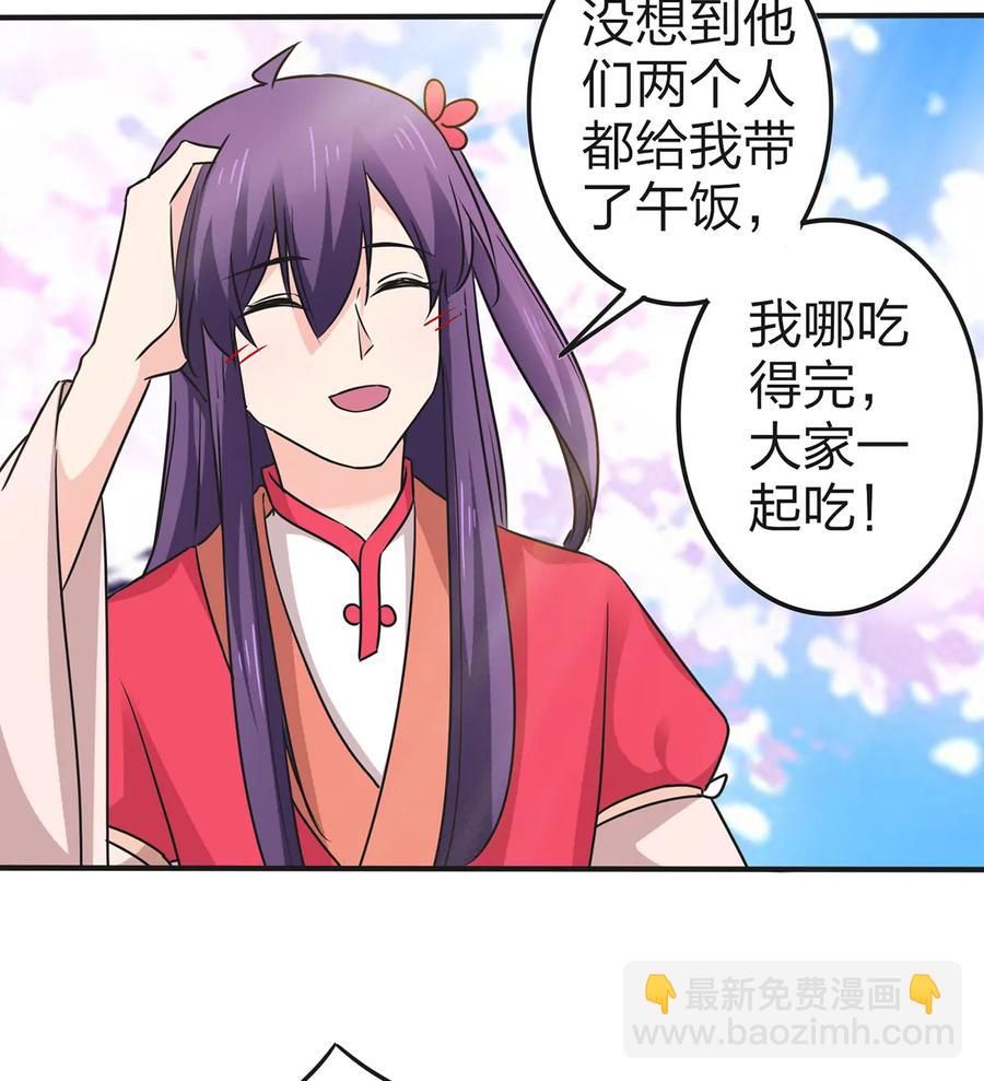 340 奇怪的事13
