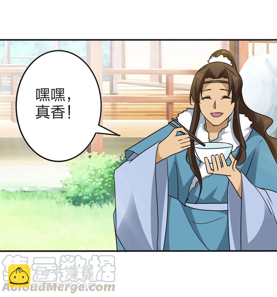 340 奇怪的事15