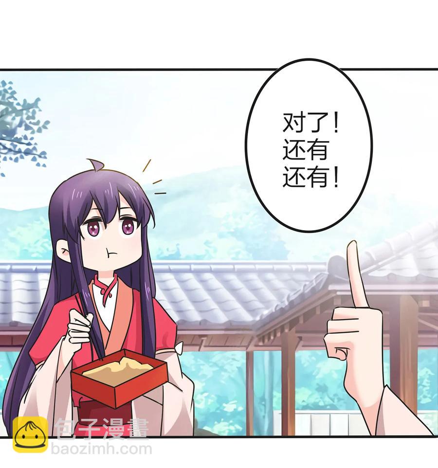340 奇怪的事19