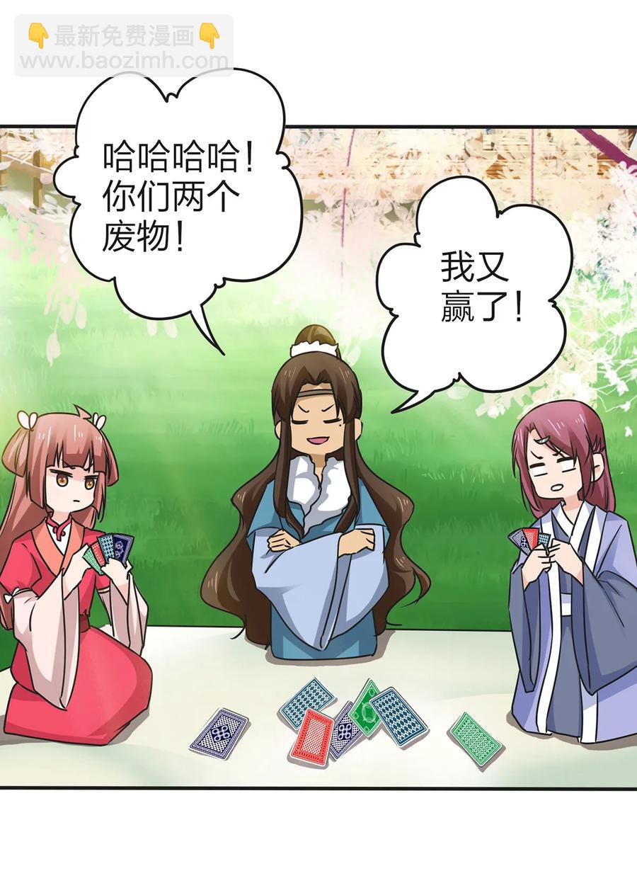 340 奇怪的事2