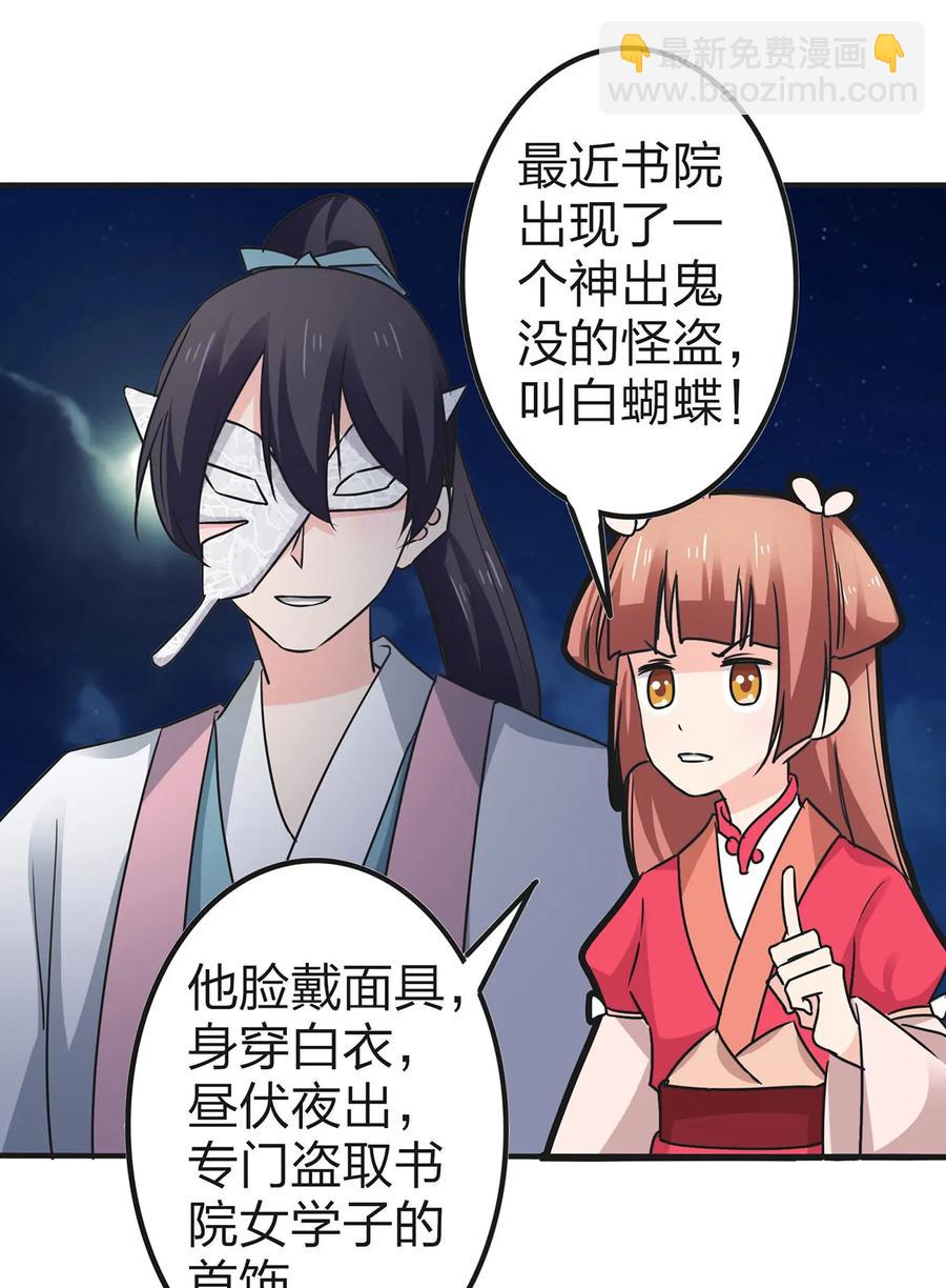 340 奇怪的事20